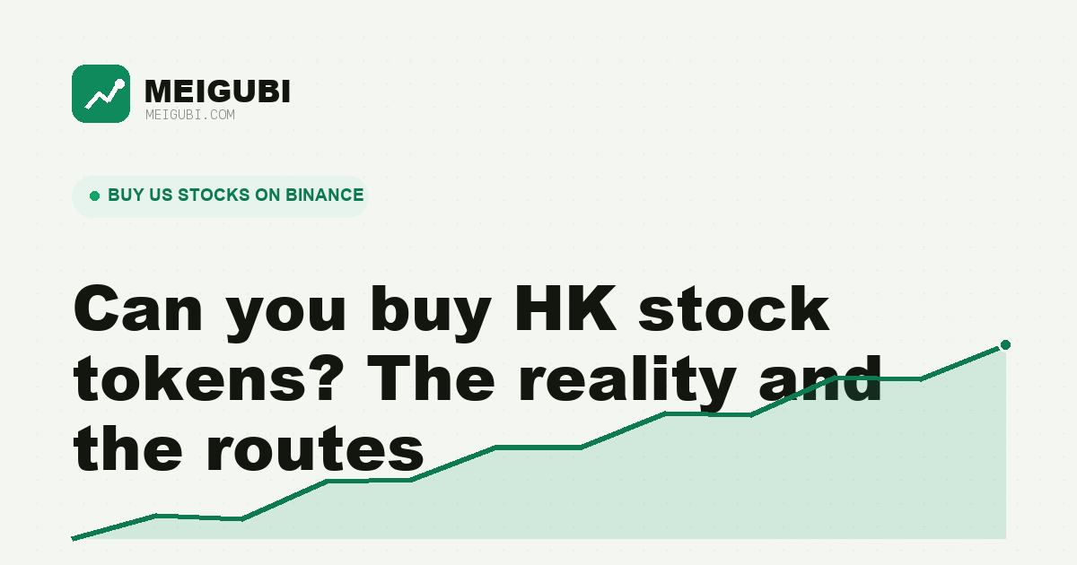 Siluet kawasan keuangan Hong Kong dengan satu keping token bertanda tanya, menggambarkan kondisi token saham individu Hong Kong yang terbatas